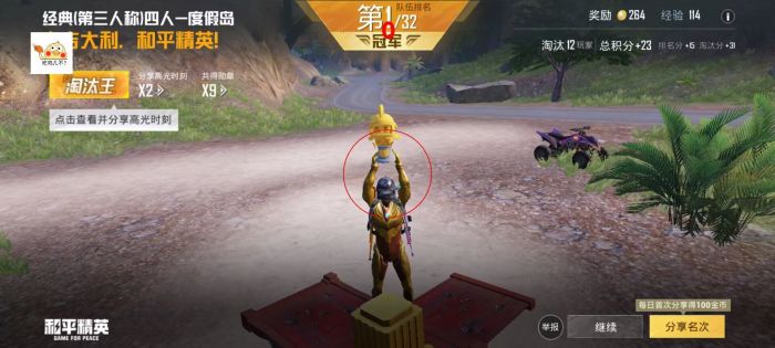 玩和平精英怎样让自己开外挂（和平精英怎样才能开外挂）